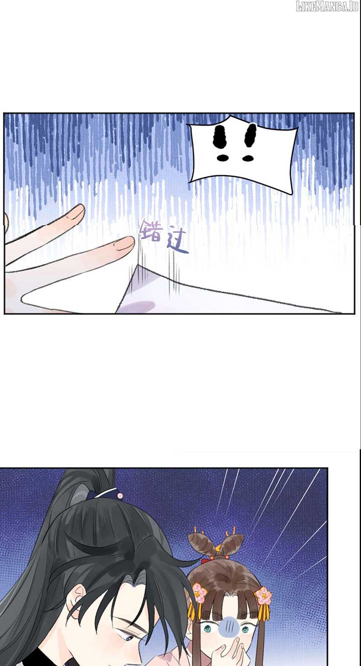 I Can’t Date a Fictional Man! Chapter 59 22