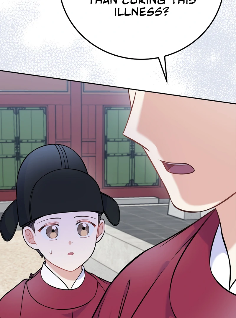 Superstar From Age 0 Chapter 61 114