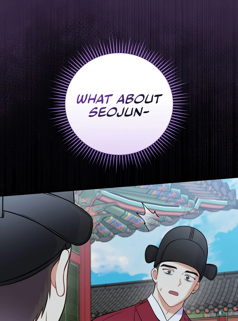 Superstar From Age 0 Chapter 61 124