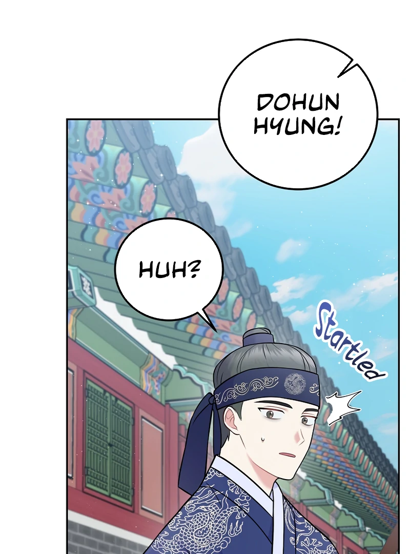 Superstar From Age 0 Chapter 61 33