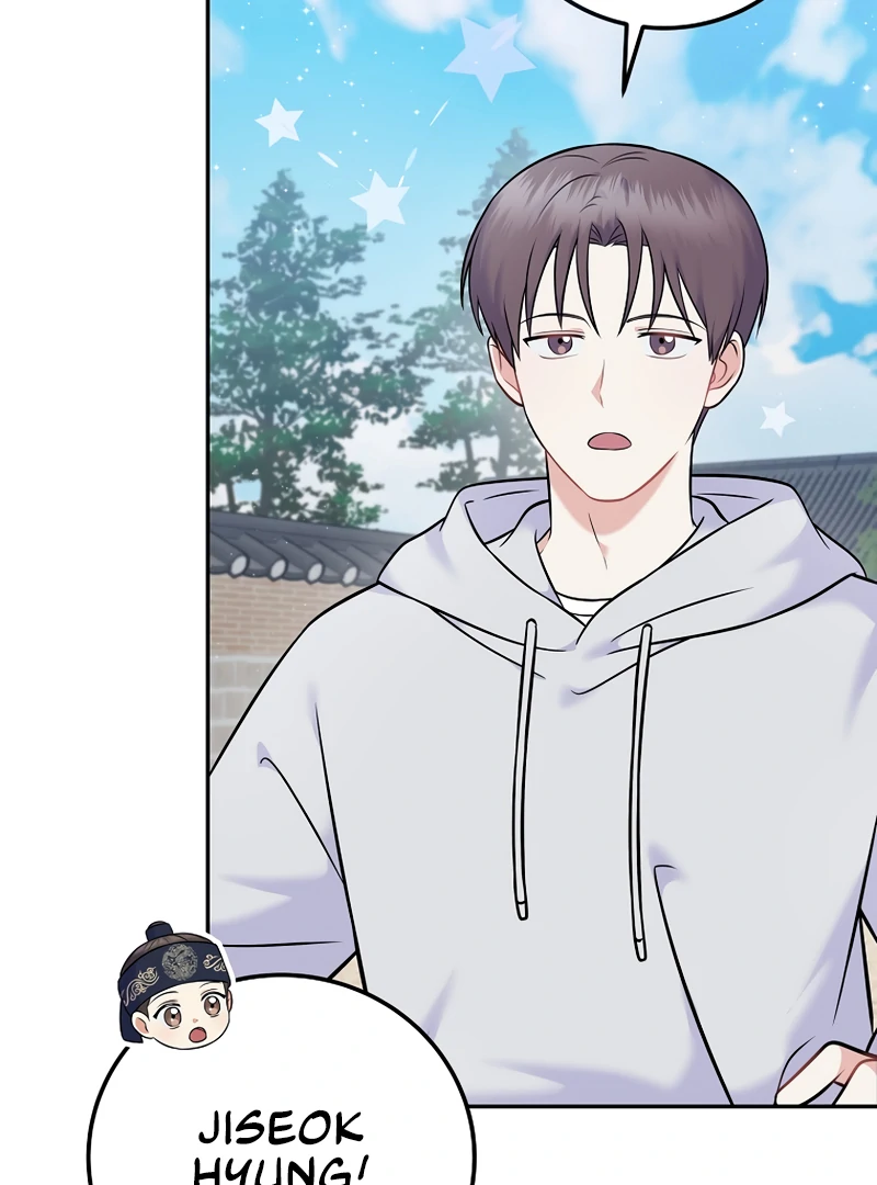 Superstar From Age 0 Chapter 61 55