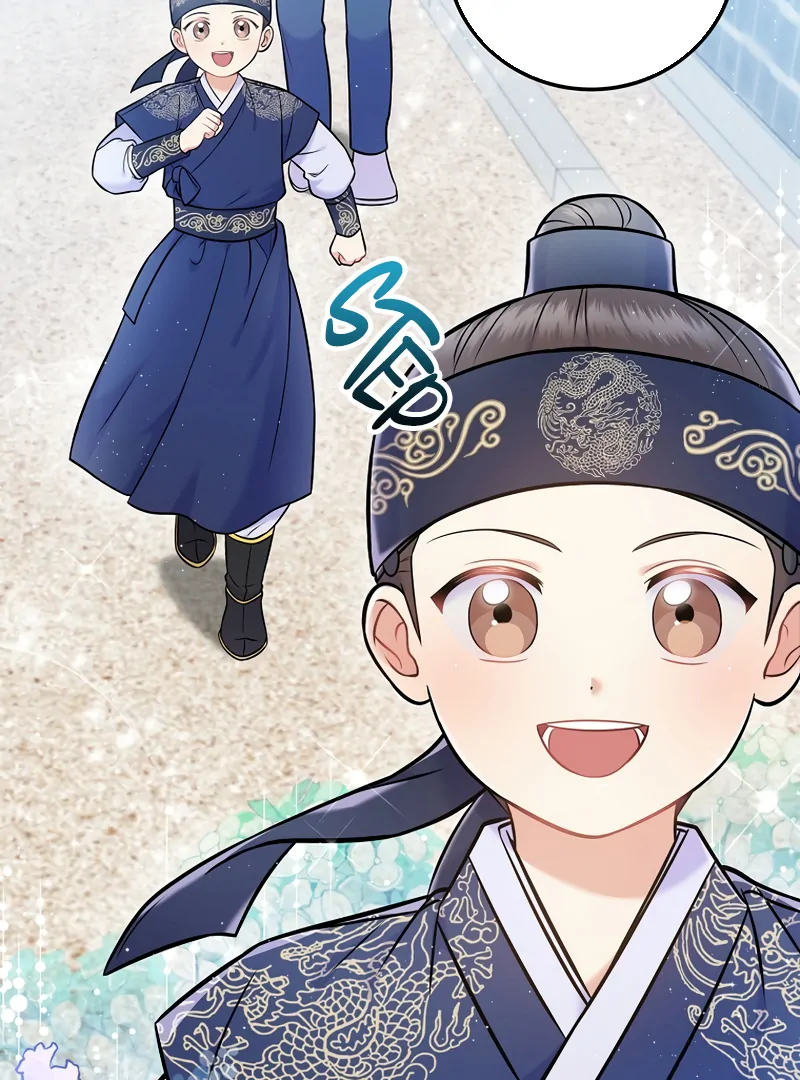 Superstar From Age 0 Chapter 61 6