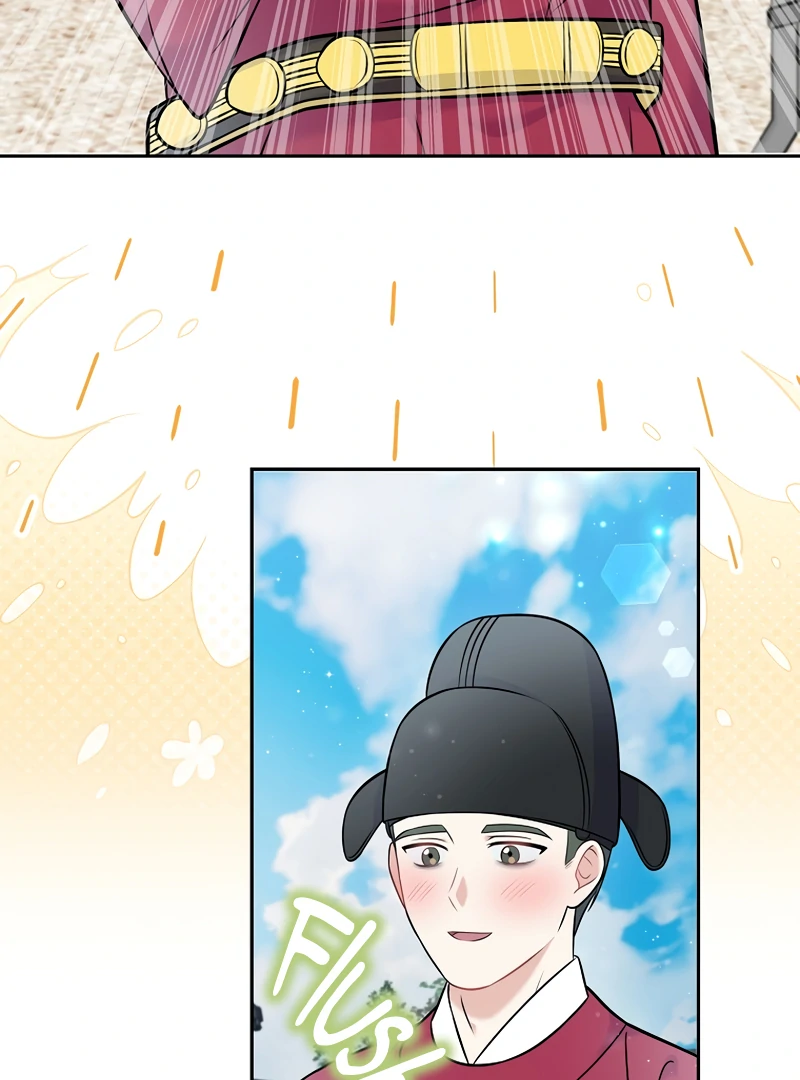 Superstar From Age 0 Chapter 61 86