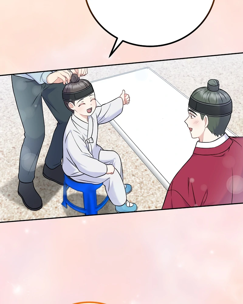 Superstar From Age 0 Chapter 61 88