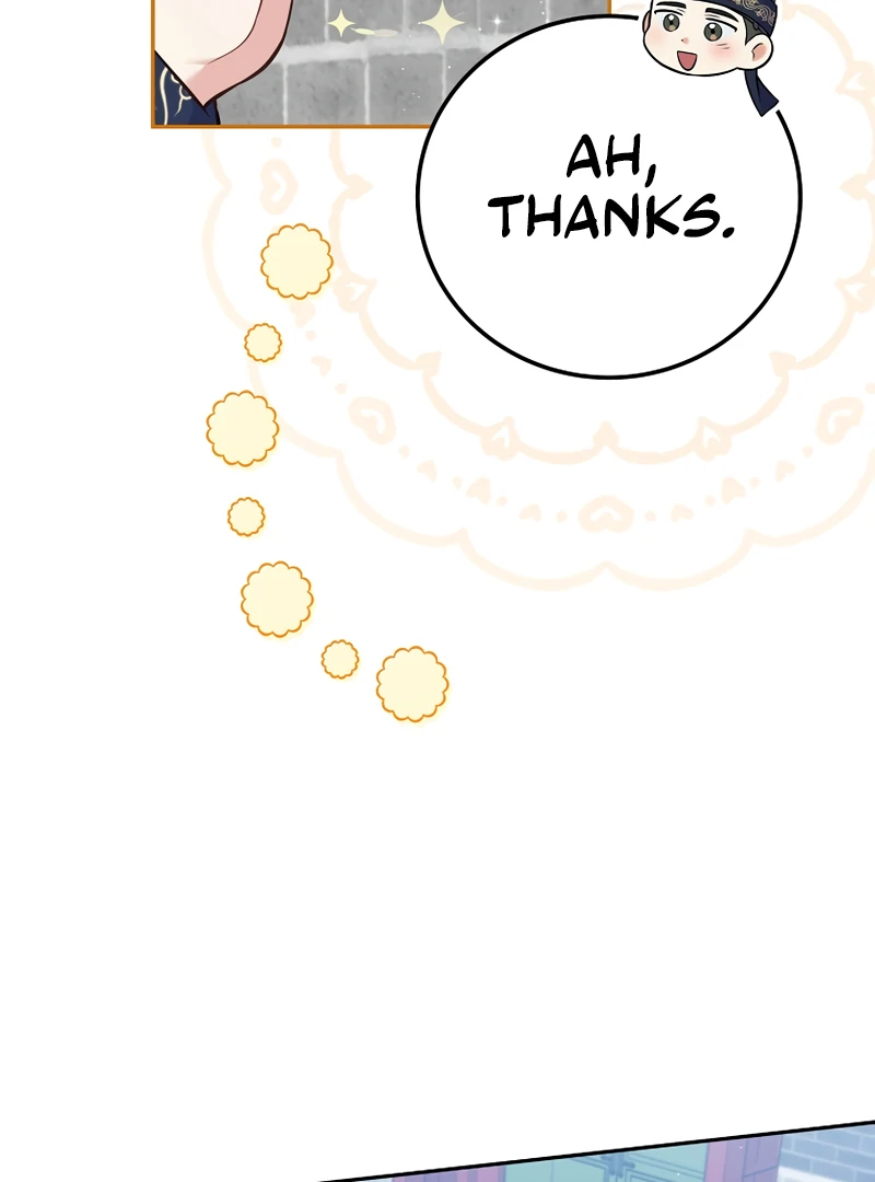 Superstar From Age 0 Chapter 61 9