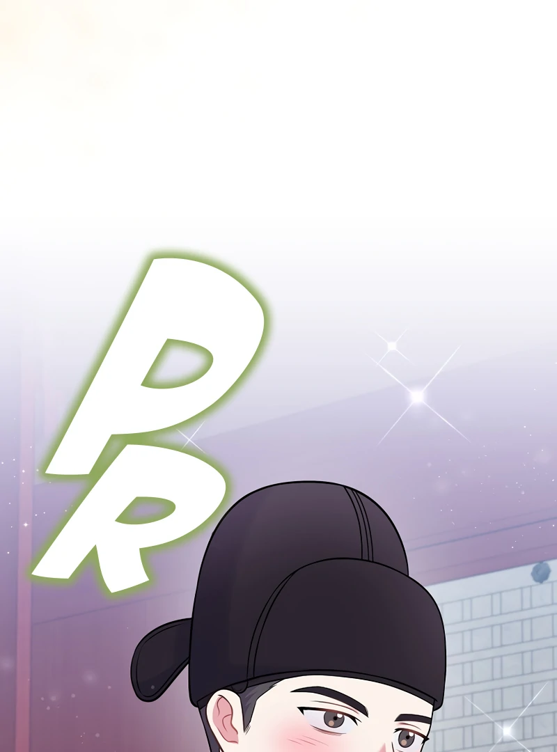 Superstar From Age 0 Chapter 61 90