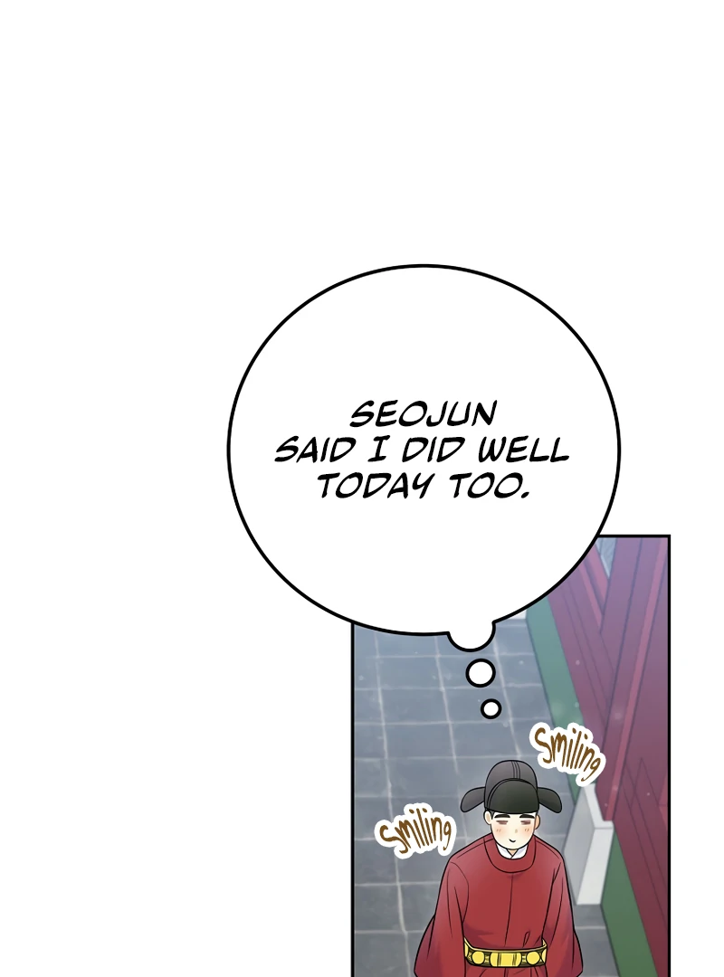 Superstar From Age 0 Chapter 61 92