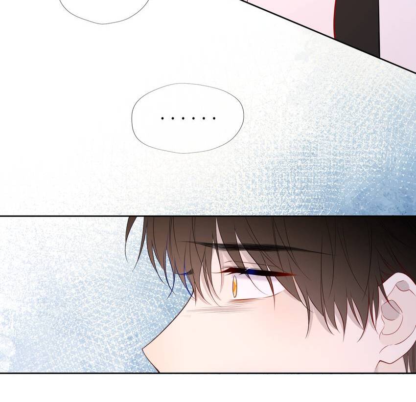The Stars And I Chapter 216 13