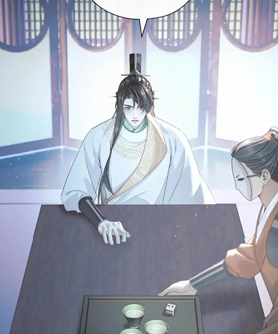 Was His Highness Assassinated Today? Chapter 18 43