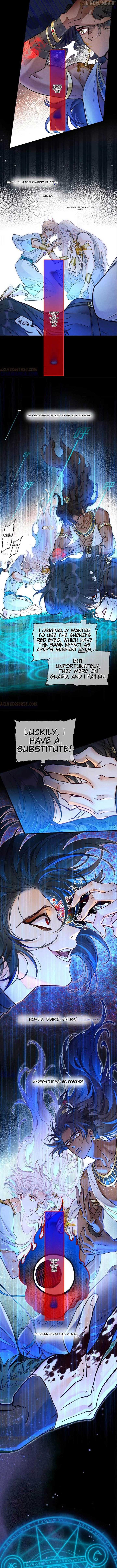 See You, My King Chapter 120 4