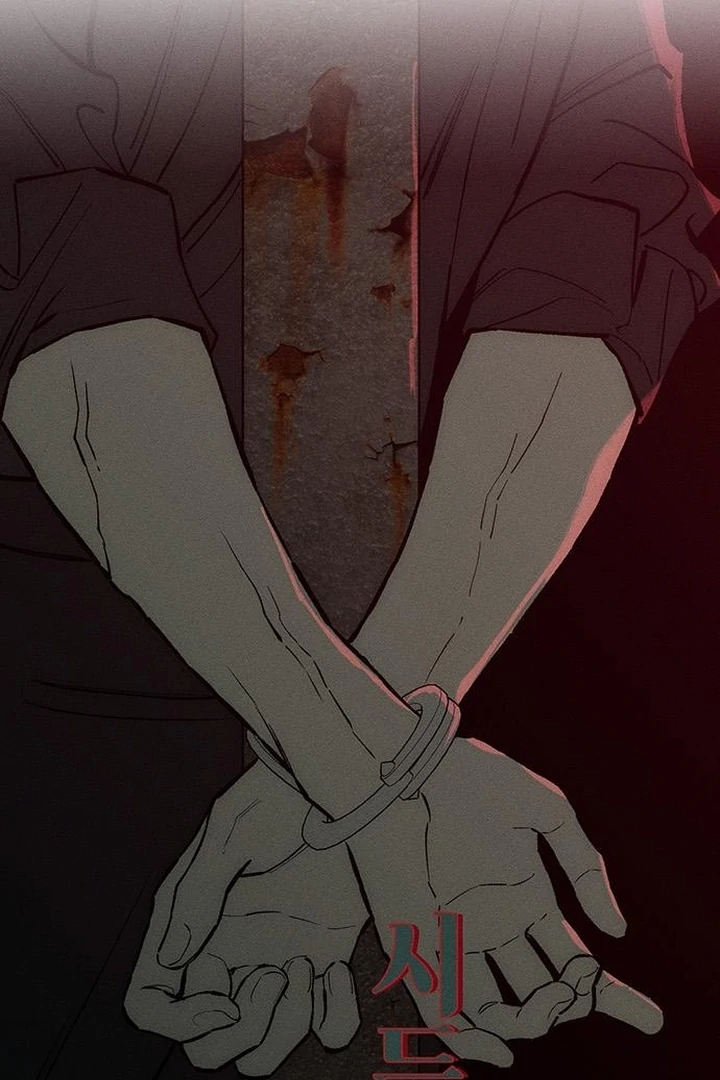 Tears on a Withered Flower Chapter 59 71