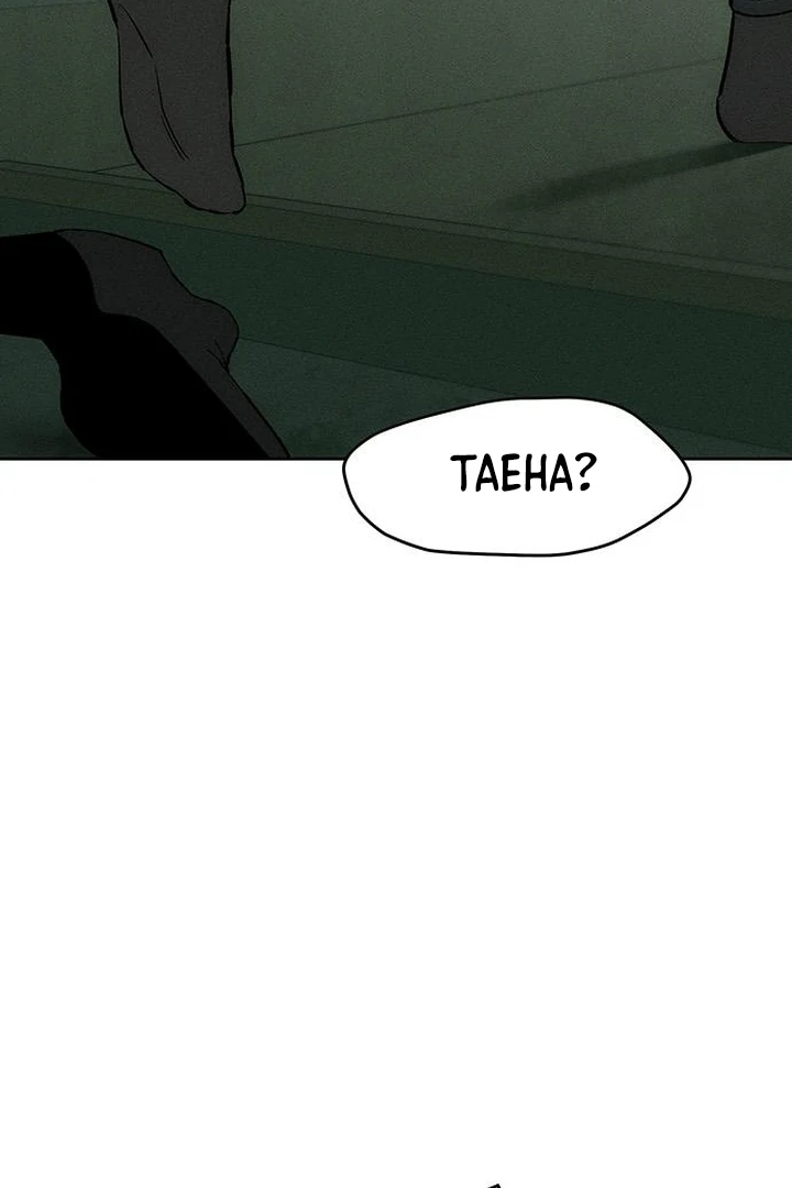 Tears on a Withered Flower Chapter 59 77