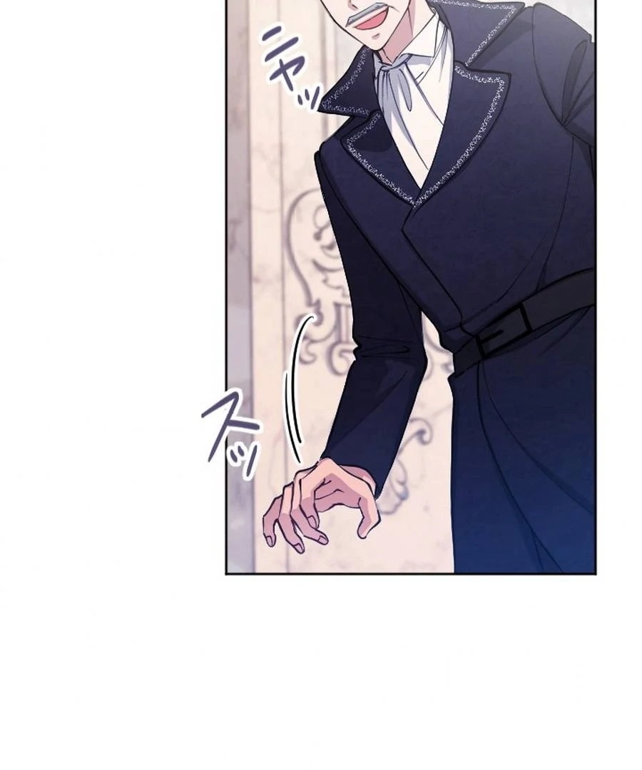 I Became the Stepmother of a Terminally Ill Child Chapter 24 47