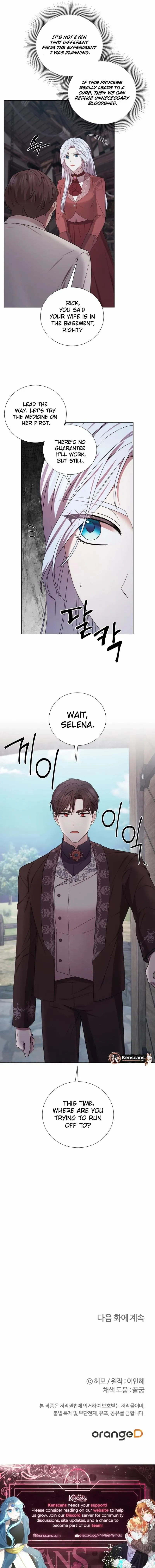 To My Beloved Foe Chapter 46 11