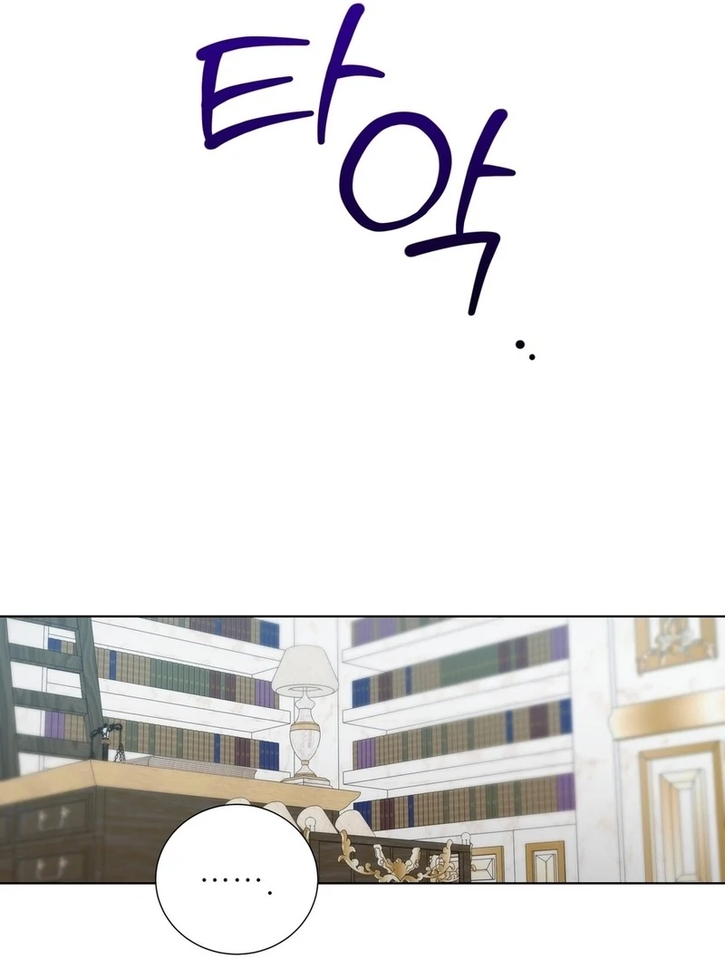 To My Beloved Foe Chapter 51 45