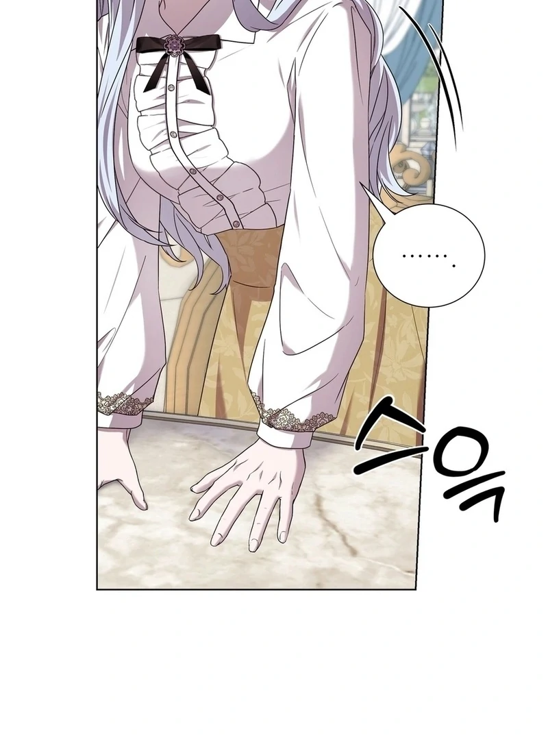 To My Beloved Foe Chapter 51 96