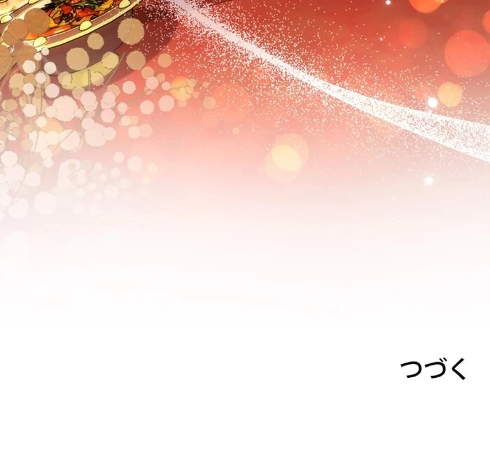 Slave Emperor Chapter 24 102
