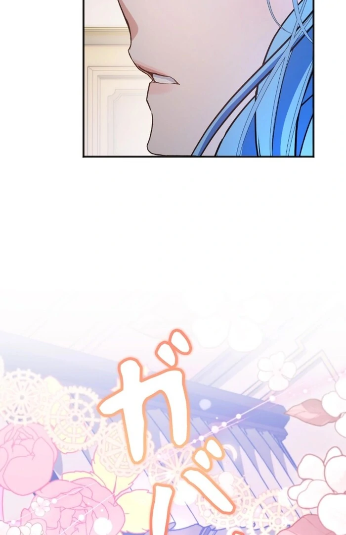 Slave Emperor Chapter 24 61