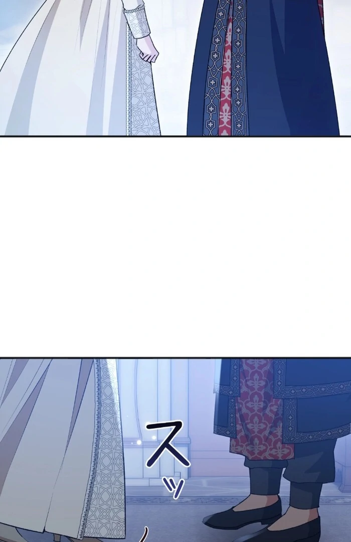 Slave Emperor Chapter 24 7