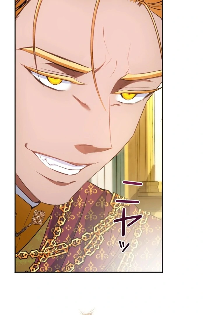Slave Emperor Chapter 24 99
