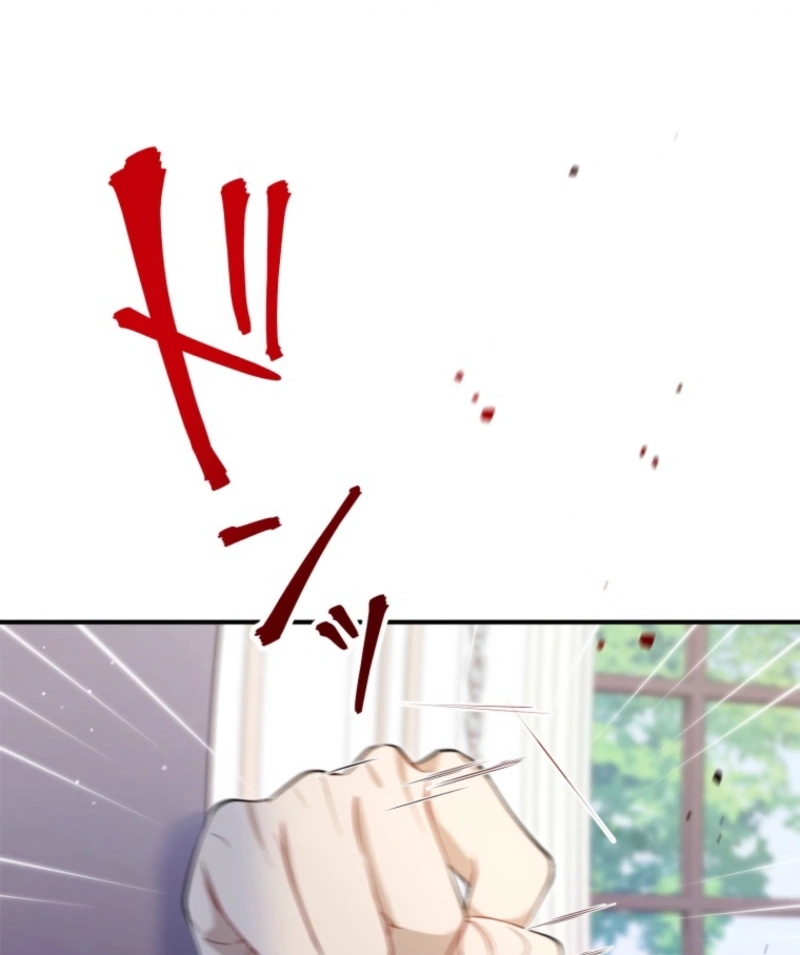 I Love the One Who Kills Me Chapter 23 11