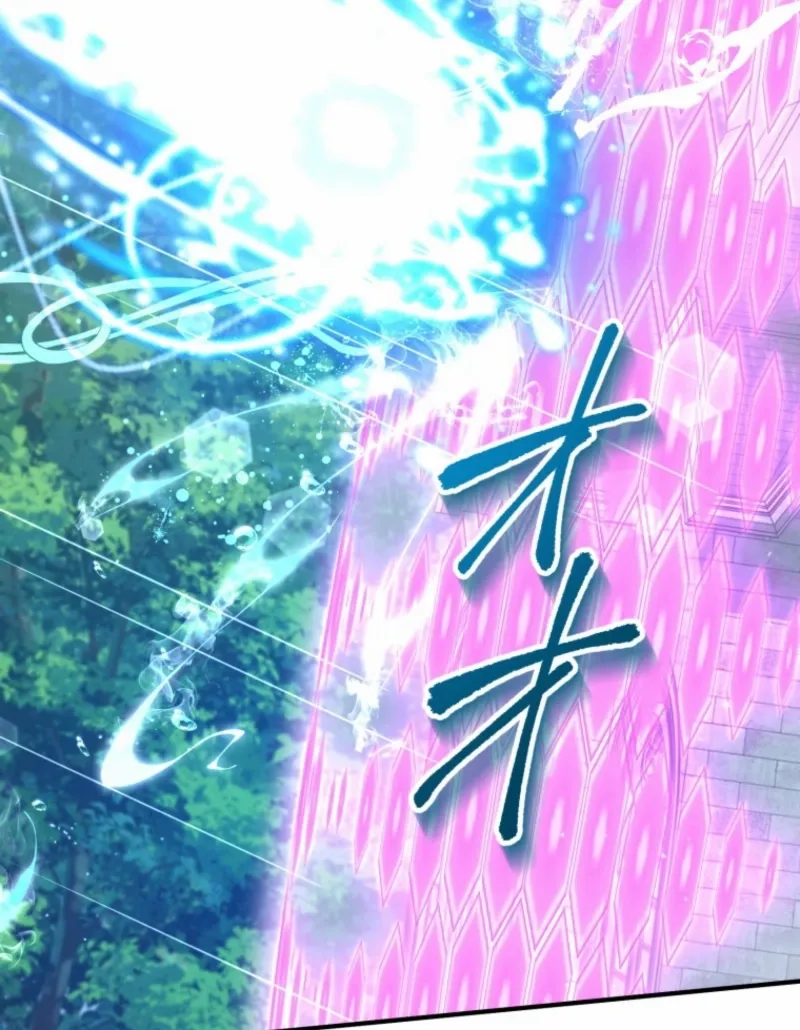 I Love the One Who Kills Me Chapter 23 59