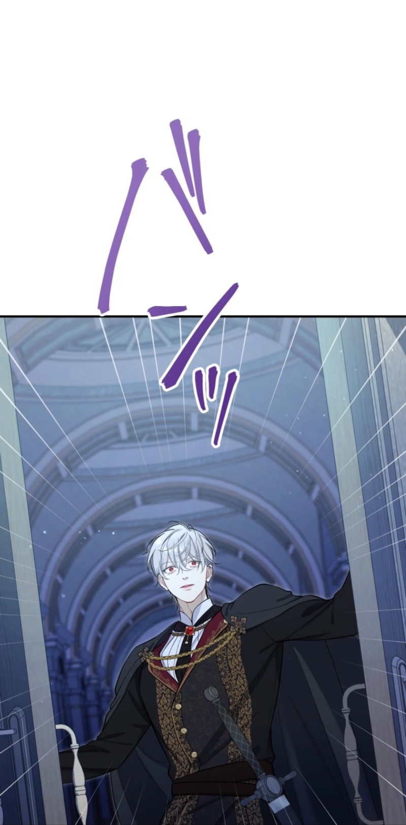 I Love the One Who Kills Me Chapter 23 66