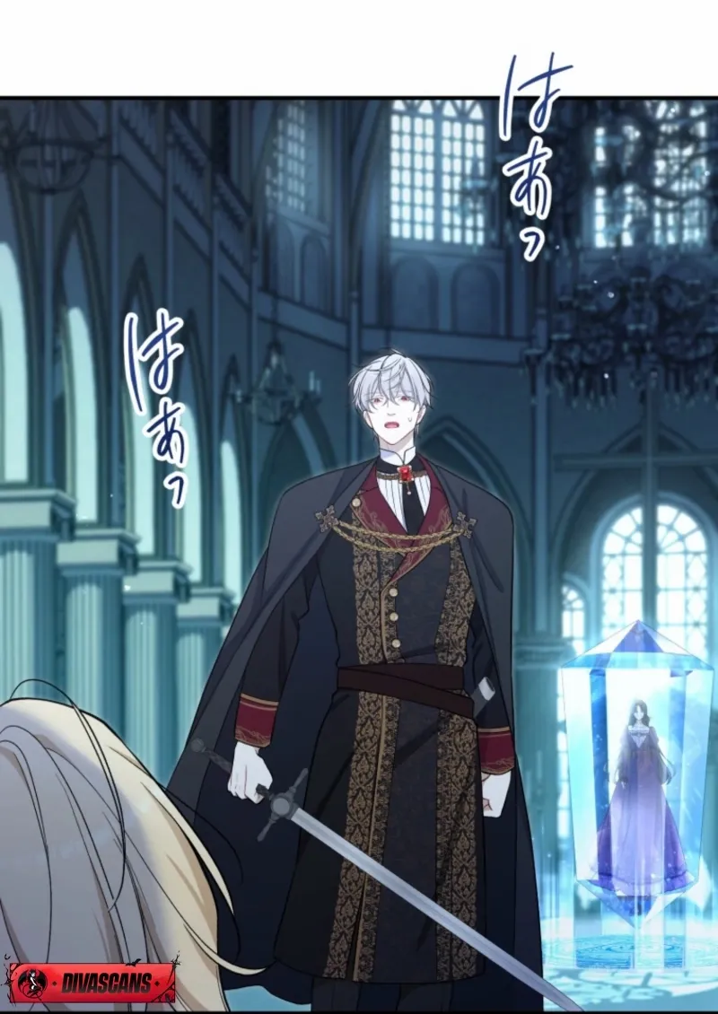 I Love the One Who Kills Me Chapter 23 89