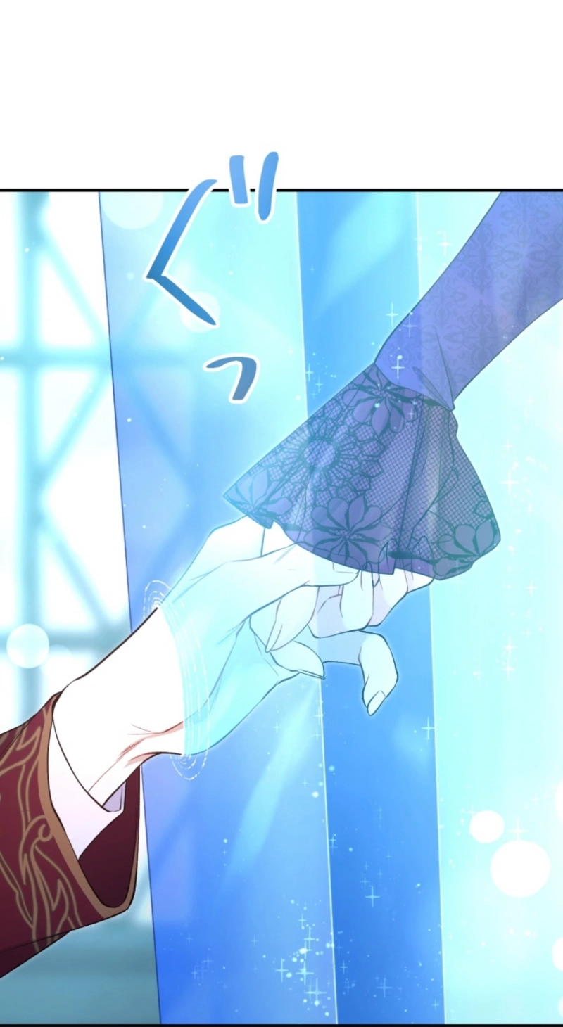 I Love the One Who Kills Me Chapter 23 93