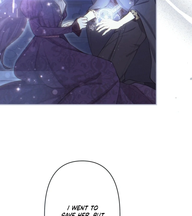 I Love the One Who Kills Me Chapter 24 109