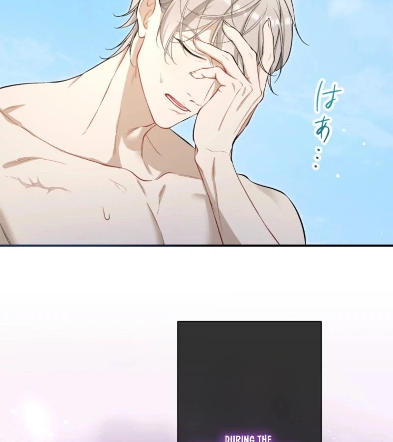 I Love the One Who Kills Me Chapter 24 111