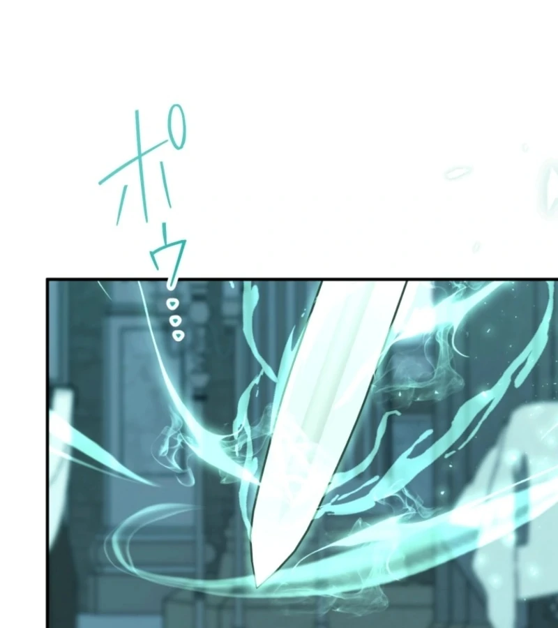 I Love the One Who Kills Me Chapter 24 15