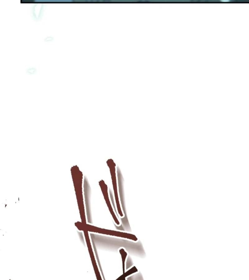 I Love the One Who Kills Me Chapter 24 16
