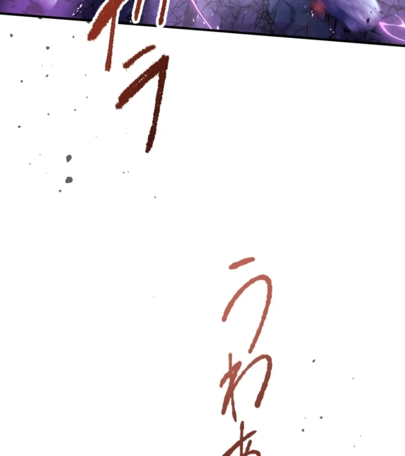 I Love the One Who Kills Me Chapter 24 32
