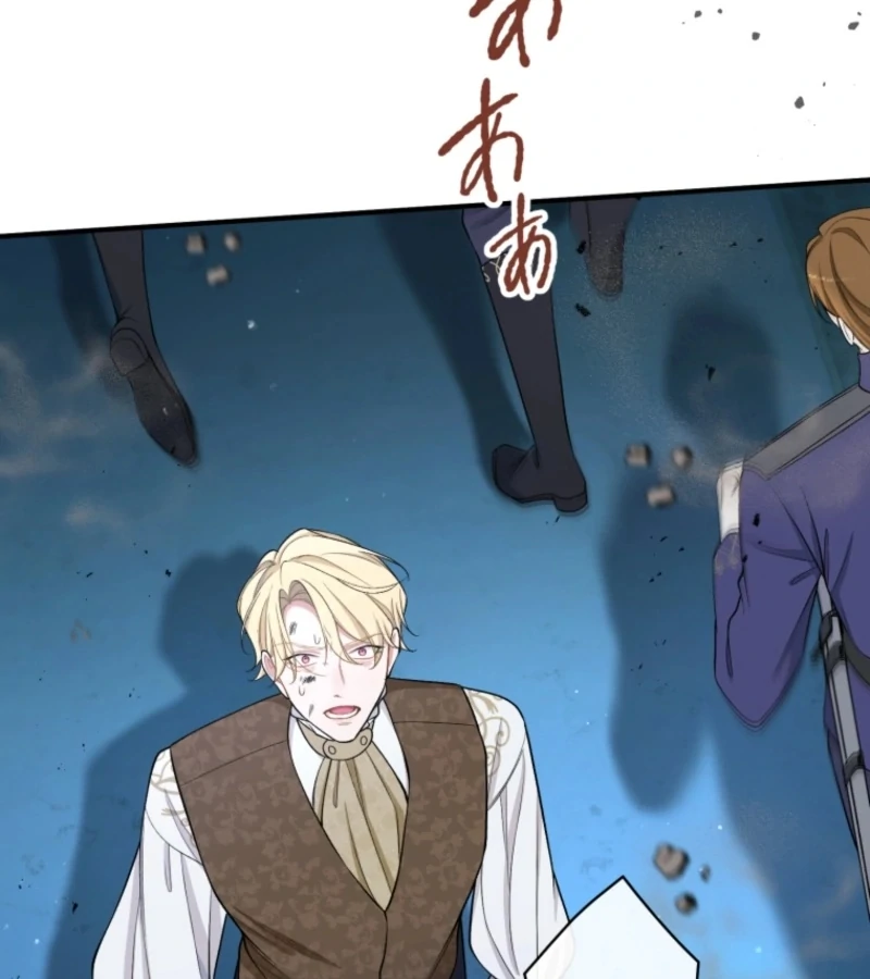 I Love the One Who Kills Me Chapter 24 33