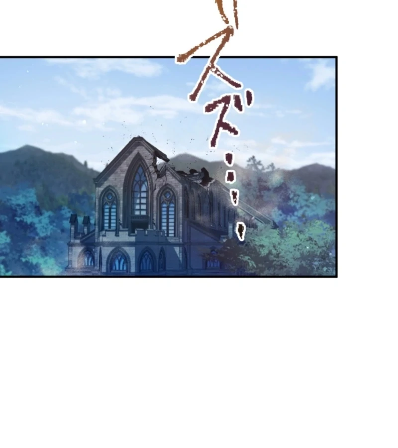 I Love the One Who Kills Me Chapter 24 42