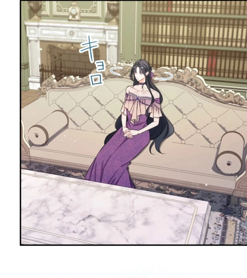 I Love the One Who Kills Me Chapter 24 52