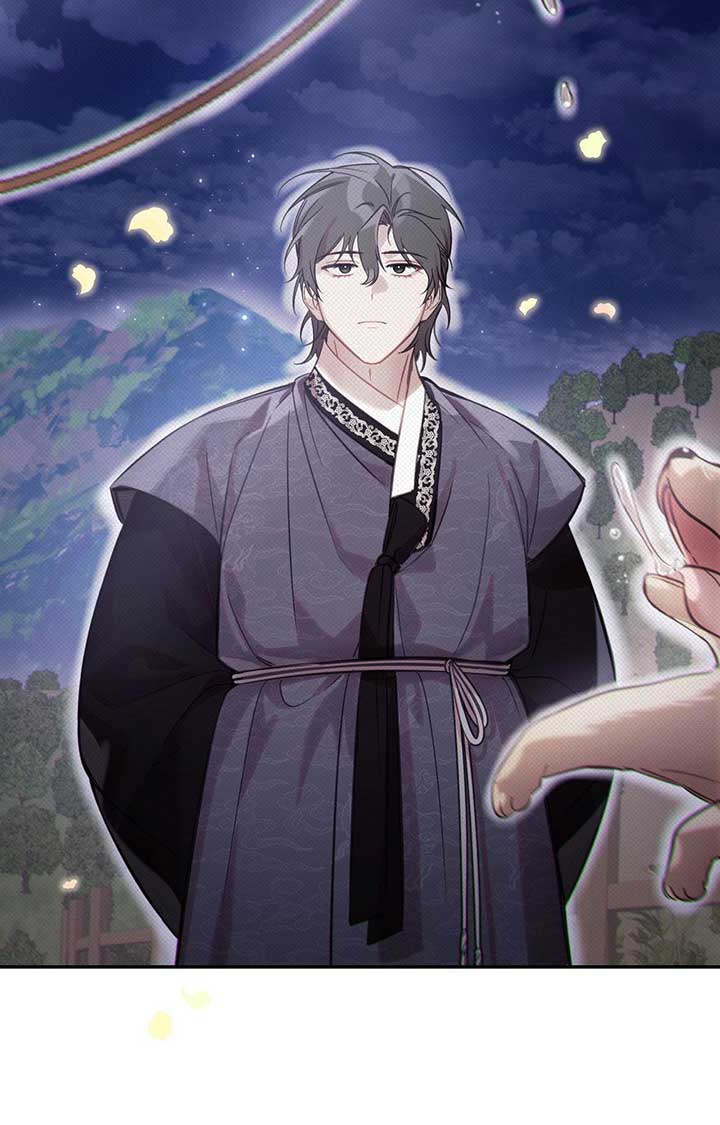 The Queen’s Secret Lessons Chapter 61 33