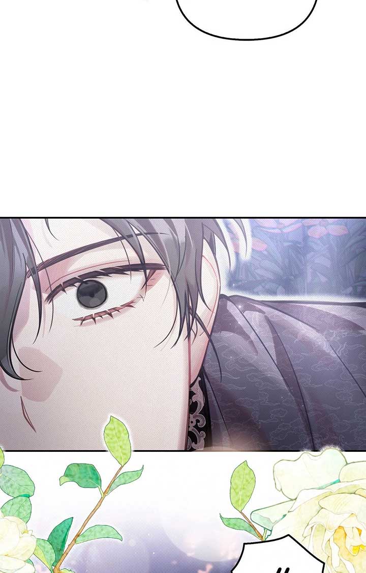 The Queen’s Secret Lessons Chapter 61 83