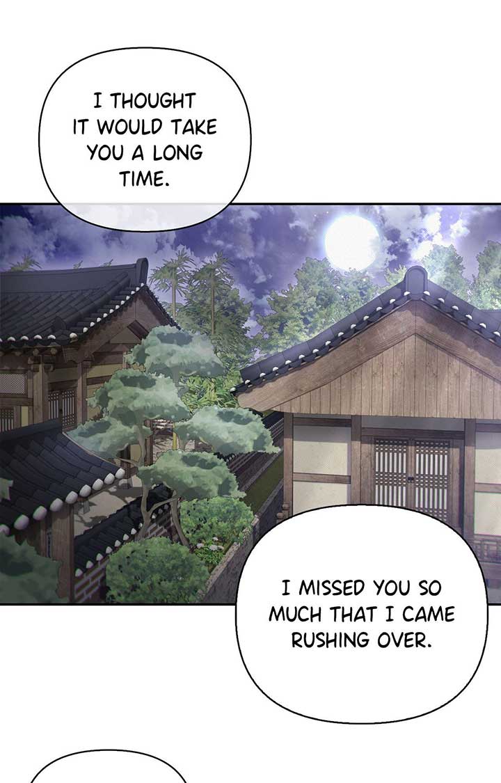 The Queen’s Secret Lessons Chapter 62 25