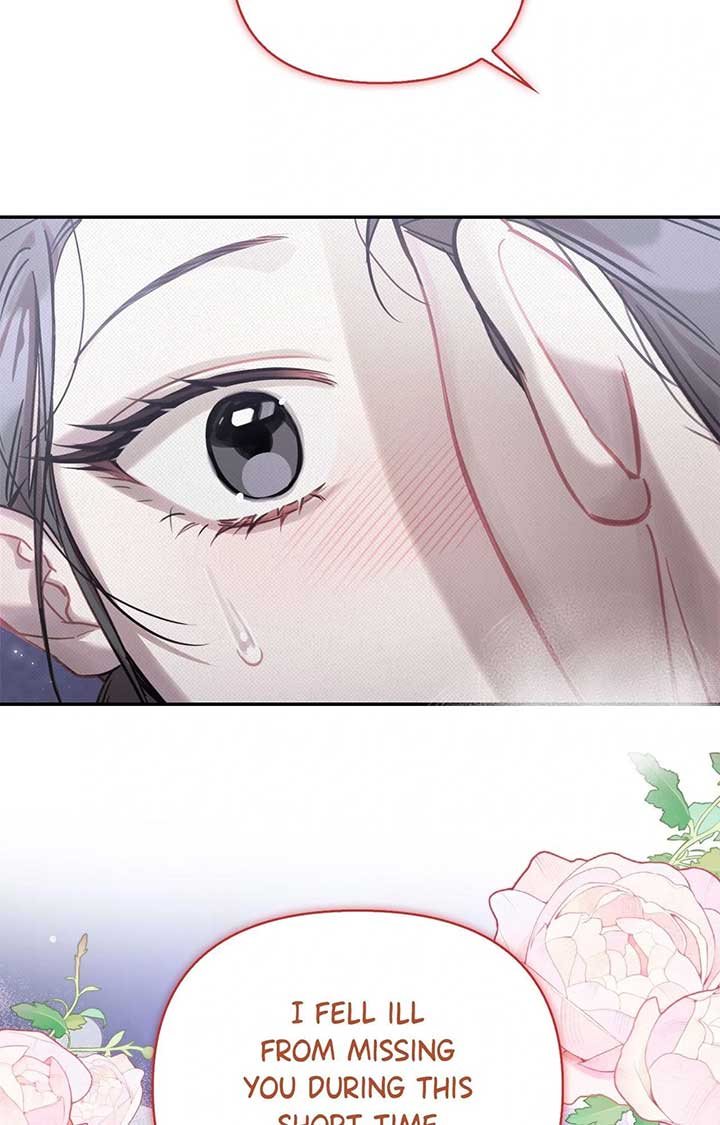 The Queen’s Secret Lessons Chapter 62 83