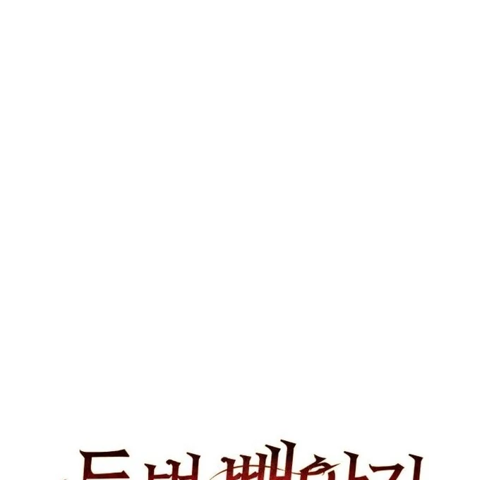 My Husband Was Stolen Twice Chapter 9 38