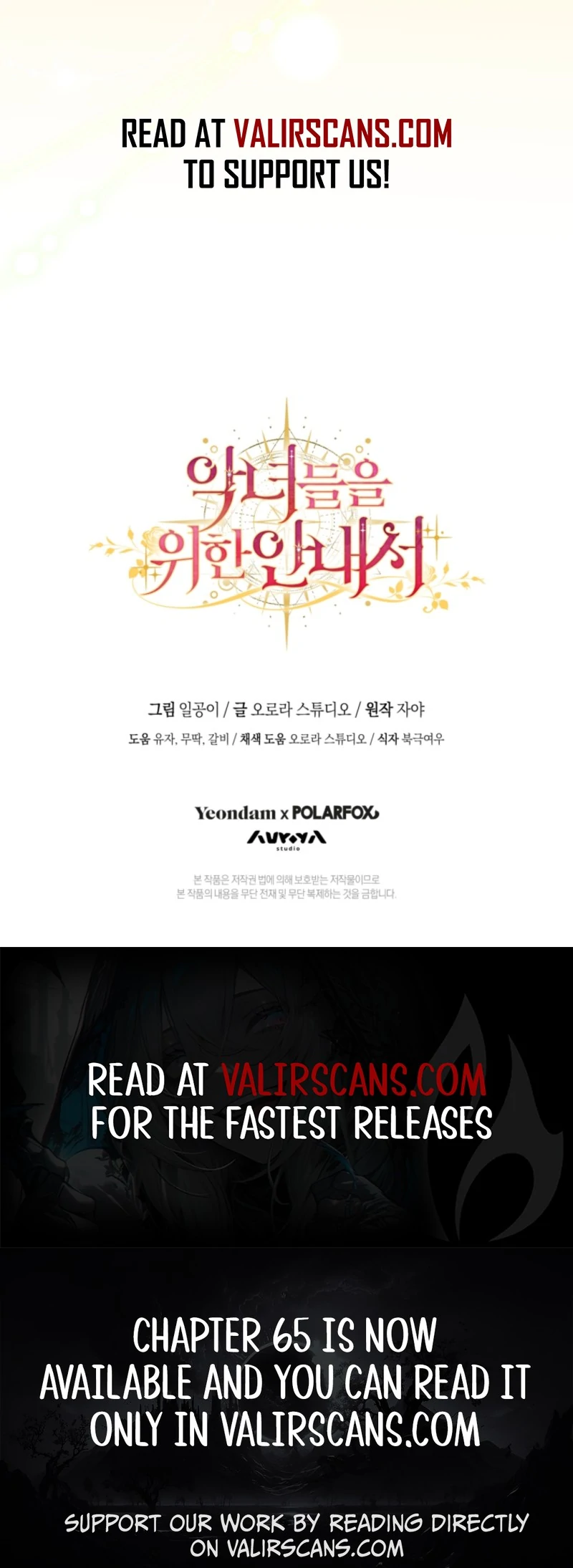 The Guidebook for Villainesses Chapter 61 144
