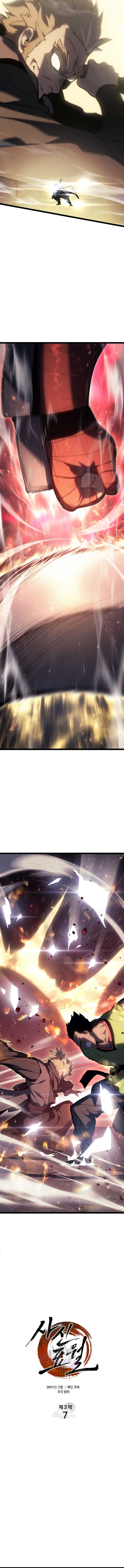 Reaper of the Drifting Moon Chapter 101 7
