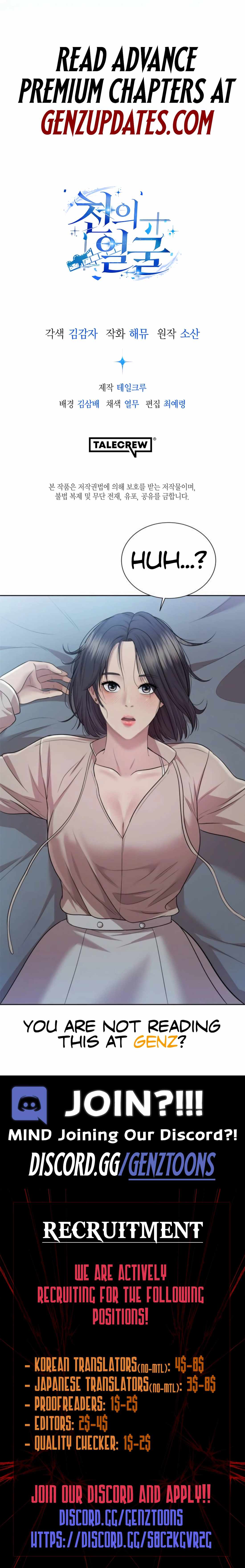 The Thousand Faces Actor Chapter 31 16