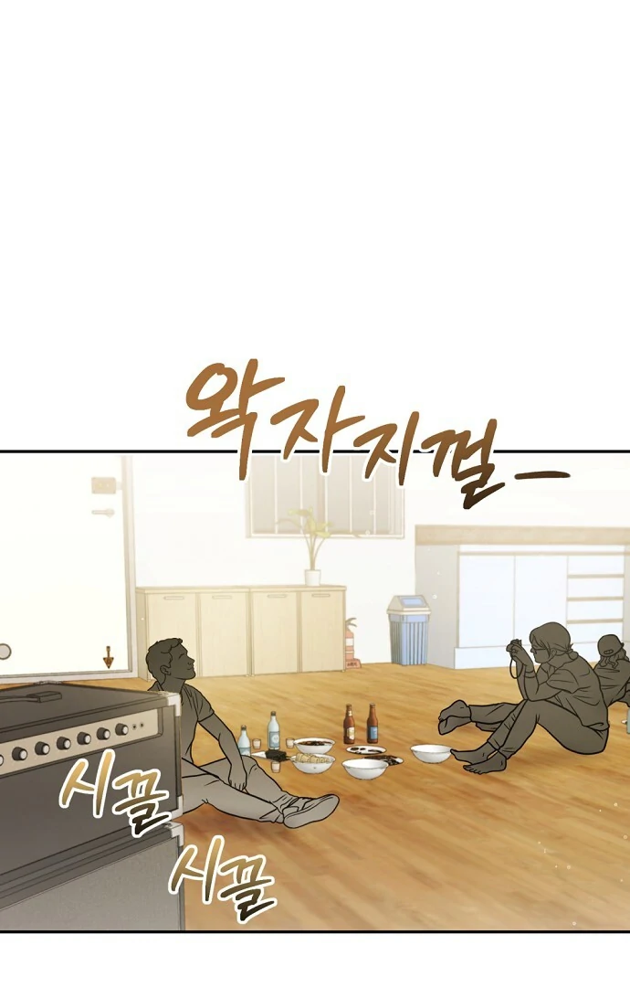 Bed Partner Chapter 36 20
