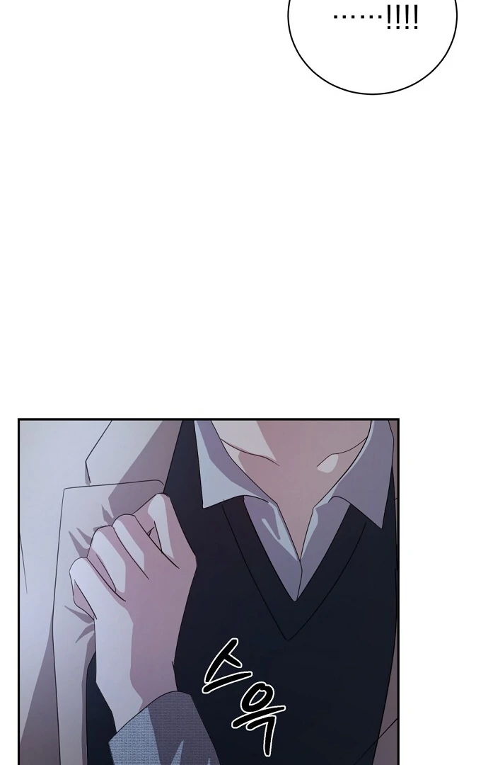 Bed Partner Chapter 38 71