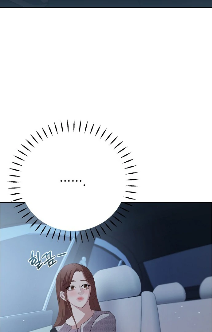 Bed Partner Chapter 38 81