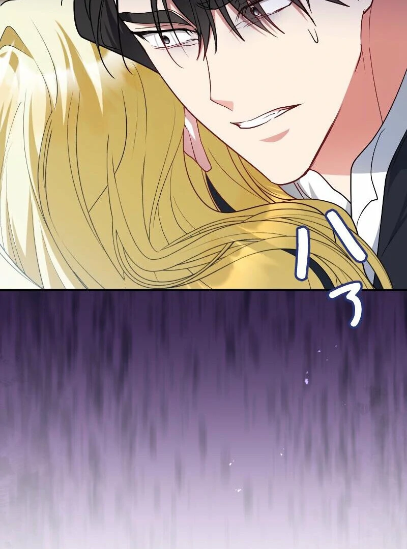 No More Regrets, Just Kill Me Chapter 53 104