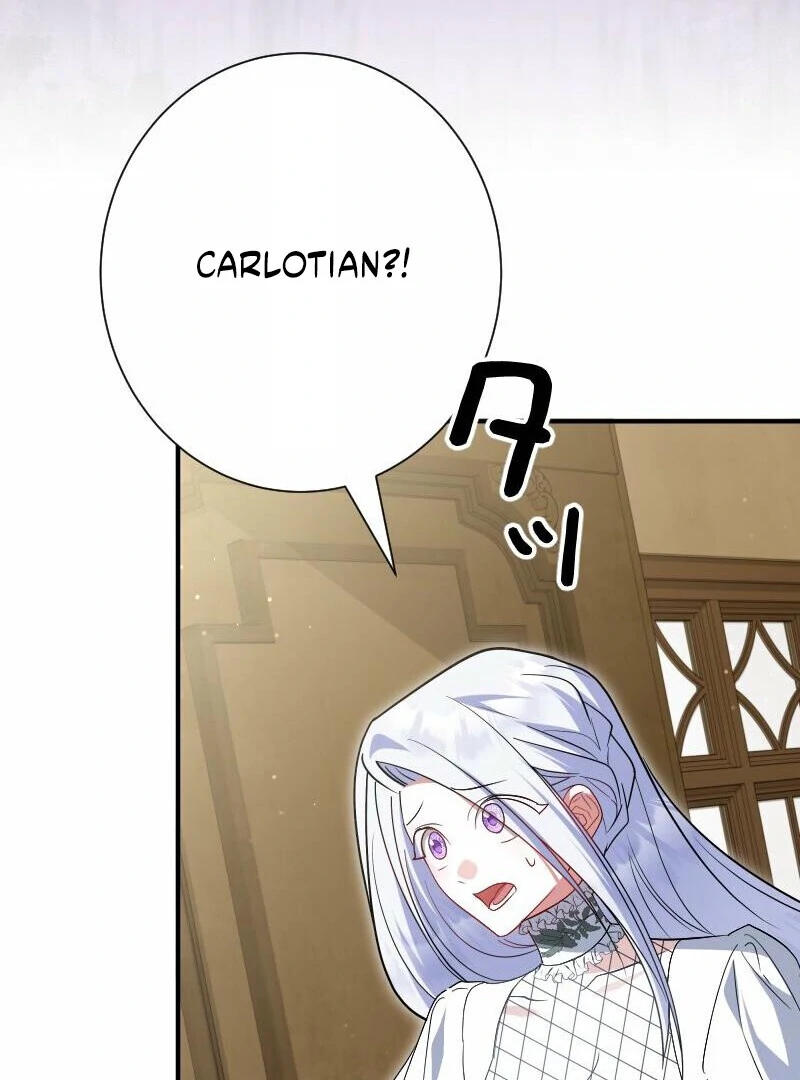 No More Regrets, Just Kill Me Chapter 53 105